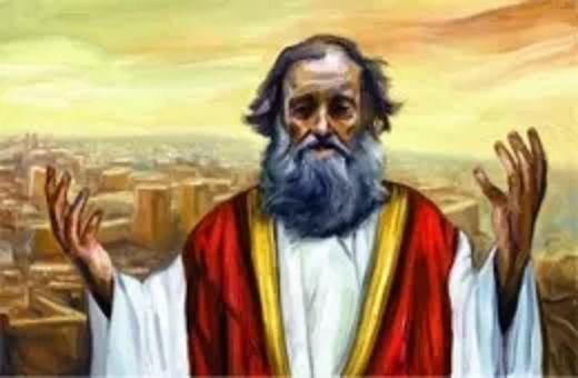 El proferta Jeremías